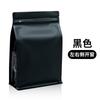 Bolsa de Embalaje Sellada Ocho Lados con Granos de Café de Colores Ventana Lateral Bolsa para Té Bolsa de Pie para Granos Varios Bolsa con Cierre de Cremallera para Nueces