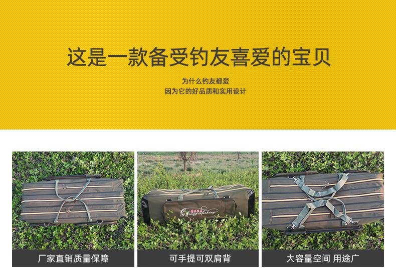 加大加厚加高渔具竿包钓鱼杆包_06