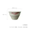 Tazas de Té Antiguas Pintadas a Mano de los Cuatro Caballeros de las Dinastías Tang y Song, Juego de Té Gongfu Taza Individual de Cerámica, Taza Roja Bajo Esmalte con Borde Plateado