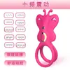 Aplicación Diosa Melos Anillo de Semen con Bloqueo de Mariposa Dispositivo de Bloqueo Vibratorio con Control Remoto para Hombres Juguete Sexual para Adultos