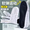 Plantillas Cloud Sports de Primera Generación para Hombres y Mujeres, PU Absorbentes de Sudor, Anti-Olor, Transpirables, Plantillas de Alta Elasticidad Amortiguadoras al por Mayor