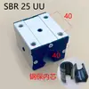 Bloque Deslizante a Prueba de Polvo Carpintería Mesa Deslizante Grabado Almohadilla de Sellado Bloque Deslizante Extendido SBR16 20 25 30 35 40UU