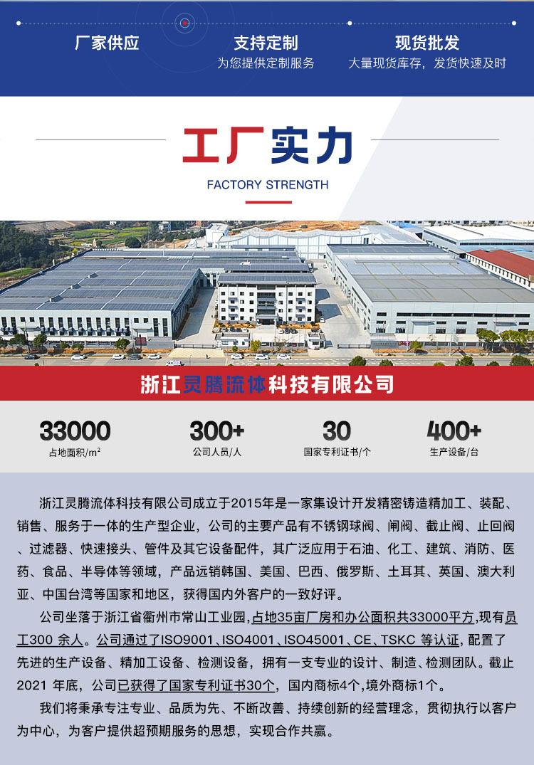 手机端750_04