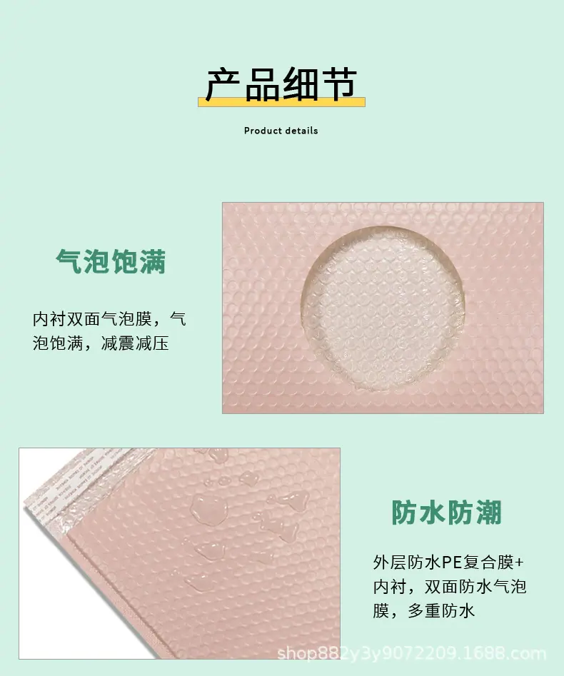 裸粉详情_03.jpg