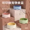 Comedero para Mascotas para Uso en Casa, Comedero para Perros, Comedero para Comida de Perro, Comedero Doble Propósito Anti-Asfixia para Gatos de Comida Lenta, Comedero Multifuncional Antiderrames para Mascotas