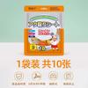 Japonês óleo-absorvente papel comida cozinha especial cozinhar ensopado sopa sopa com óleo comestível frito filtro papel filme estilo transfronteiriço