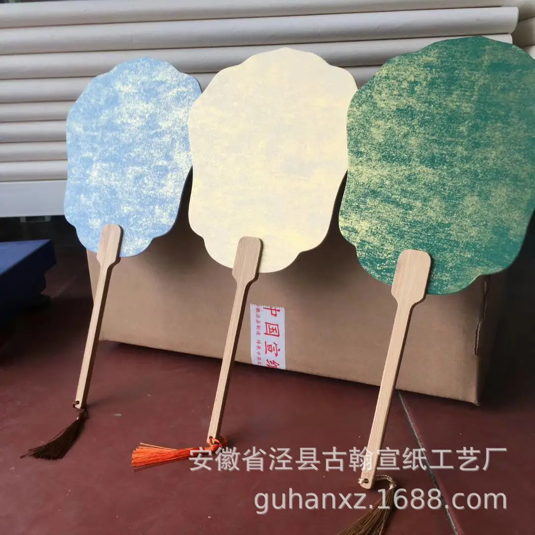 卡纸团扇