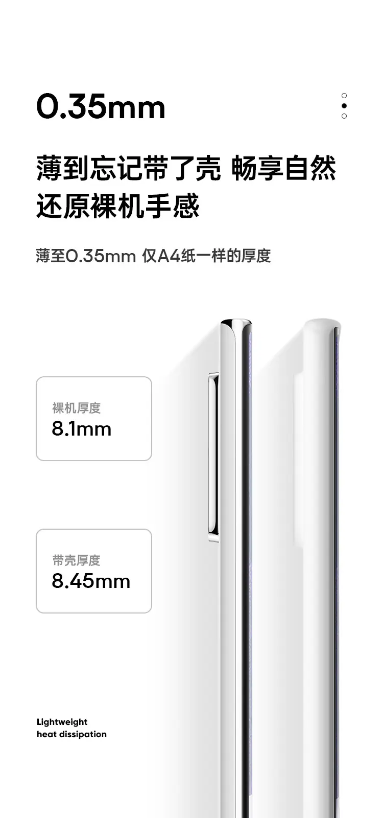 note20详情页_04