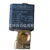 8324Vn011S Válvula Solenoide Ceme Italiana Precio Spot P Suministro