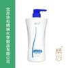 Shampoo Anticaspa Cuidadosamente Formulado 780g para Homens e Mulheres, Controle de Oleosidade, Anti-Coceira, Shampoo Removedor de Caspa do Hospital Médico da União de Pequim