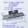 Paquete de 4 Ruedas de Acero Inoxidable al por Mayor para Puertas Deslizantes de Gabinetes Refrigerados, Gabinetes de Pedidos para Restaurantes, Gabinetes de Exhibición para Hot Pot Picante y Ruedas Deslizantes