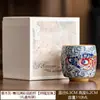 Xícara Mestra Estilo Chinês Cinza-Grama com Padrão de Jade Dourado e Desenhos Florais Azuis e Brancos, Xícara de Chá Única e Exquisita para Degustação de Chá Kung Fu