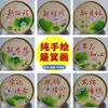 Pá de lixo pintada à mão em bambu trançado pintura nostálgica fazenda bambu trançado pintura decoração pá criativa country mural de parede grão tudo trabalho duro