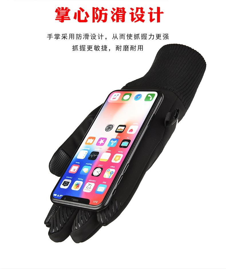 防水手套 (7).jpg