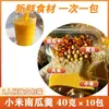 Paquetes pequeños de 40 g de ingredientes de leche de soya con granos, una combinación de leche de soya y granos enteros, nutrición de granos enteros para el desayuno de 1-2 personas en casa