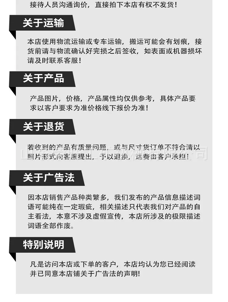 压路机详情页_08