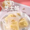 Queijo de leite de camelo queijo queijo de leite de camelo queijo triângulo queijo totem rancho queijo triângulo de leite de camelo exposição área turística ponto turístico produtos