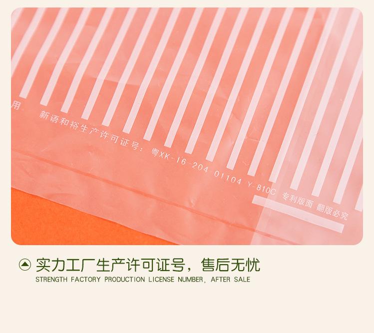 y-810竖条手提袋_26