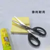 [Ponto de fábrica] pequeno estilete de arte segurança DIY tesoura especial para mão aço inoxidável fosco cortador de papel
