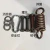 Accesorios para Cesta Colgante de Silla, Ganchos de Resorte, Tornillos, Pasadores Individuales/Dobles para Hamaca, Silenciadores para Silla Colgante, Colección de Pasadores para Mecedora