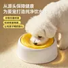 Xingqi Qu Comedero Flotante para Mascotas Amarillo Comedero para Mascotas Comedero para Perros Comedero para Gatos Anti-vuelco Bebedero para Gatos Para Mascotas