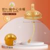 Shixi Adapta-se a Diâmetro 7,2cm Bico Tipo Mamadeira Aprendizagem Bebendo Bico de Pato Pequeno Meses Velho Acessórios Copo com Canudo Bonito Leite Materno