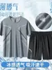 Conjunto Casual Masculino de Seda Gelada Verão Novo Estilo Adolescente Versão Coreana Manga Curta Shorts Secagem Rápida Esportivo Conjunto de Duas Peças