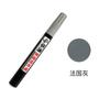 Hua Tao Bolígrafo de Pintura Reparación de Suelos Muebles de Madera Maciza Bolígrafo para Rayones Tecnología Pintura para Madera Laca Color Bolígrafo de Reparación Bolígrafo de Pintura