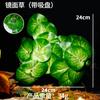 Plantas Artificiales para Paisajismo de Reptiles, para Reptiles, Tortugas, Lagartijas, Ranas Cornudas, Terrarios, Plantas Verdes, Tanque de Selva Tropical, Decoraciones de Hojas