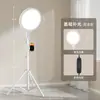 Luz de Preenchimento para Transmissão ao Vivo Beleza Âncora Dedicada Desktop Chão Rosto Luz Selfie Vídeo Curto Luz Suave Tela Cheia Branca