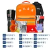 Paquete de emergencia para control de inundaciones Paquete de rescate de emergencia y socorro en desastres por inundaciones Paquete de emergencia de defensa civil naranja Paquete de materiales de primeros auxilios multiusos para camping al aire libre
