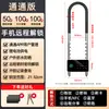 Cerradura de contraseña en forma de U cerradura de huella dactilar doble apertura puerta de vidrio puerta de tienda impermeable enchufe en forma de U cerradura colgante electrónica remota