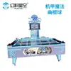 Equipo de arcade de hockey de mesa mecha magia, equipo de juego para centros comerciales operado por monedas y escaneo de código, consola de juegos para cuatro jugadores