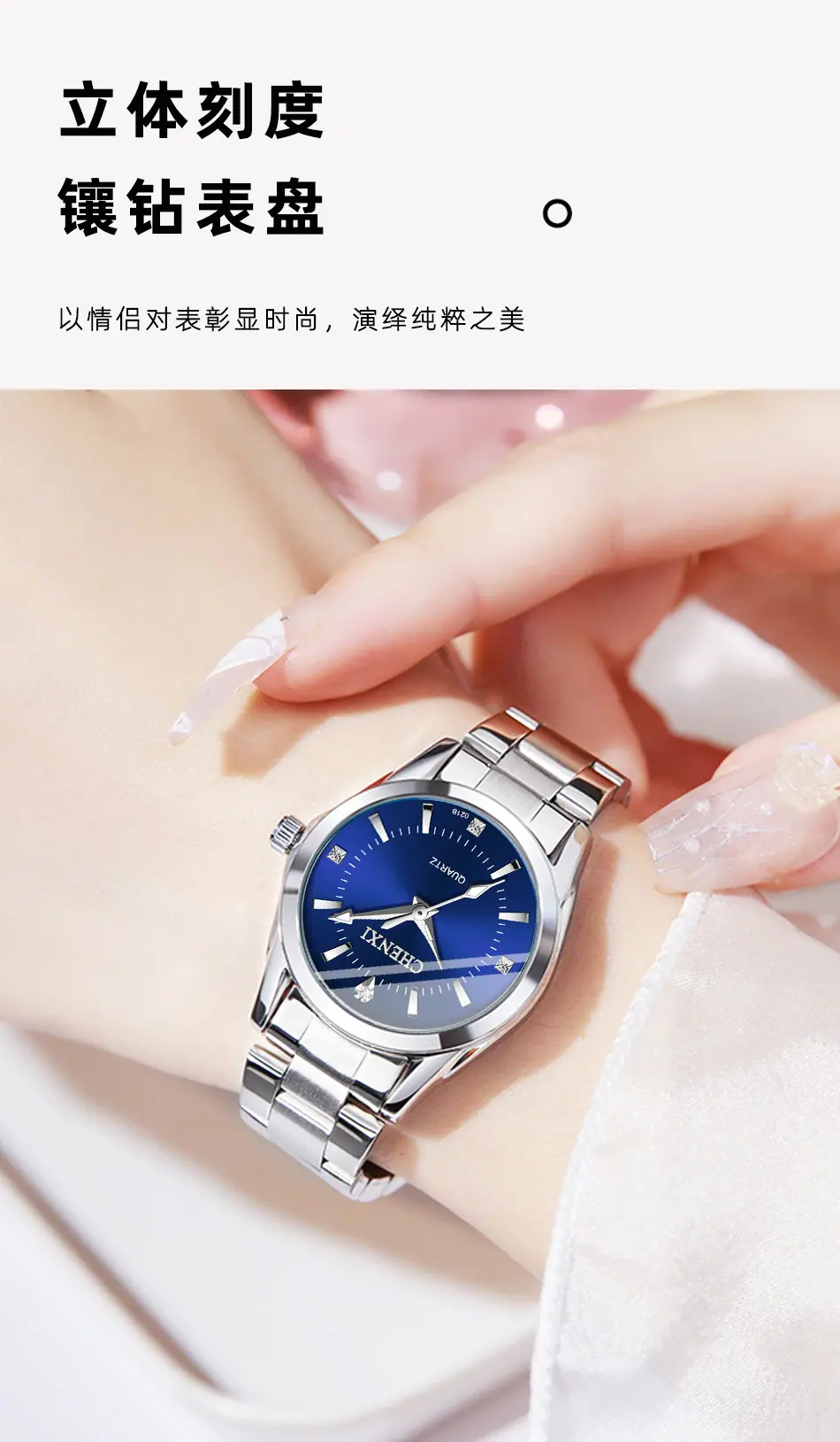 021B情侣详情_11.jpg