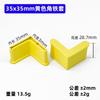 Spot Capas de Pés de Ferro Triangulares Diyamei, Peças Externas de Ferro Triangulares, Capas de Pés de Borracha, Acessórios de Móveis Xingyi de Guangzhou