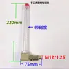 Accesorios Reductores Visor de Aceite Tubular Tubo de Llenado de Aceite en Forma de L Indicador de Nivel de Aceite Codo de Llenado y Ventilación de Aceite Tubería de Aceite 3 M18 M22 G3/8