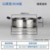 Rejilla para vaporera, cesta para vaporera, vaporera de acero inoxidable engrosada y reforzada, wok, olla eléctrica para cocinar, cesta para vaporera - para uso doméstico