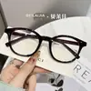 Gafas de Marco Grande Xiaohongshu Montura de Gafas de Prescripción para Mujer Montura de Gafas Retro Ultraligera Anti-Luz Azul Moda Masculina Transfronterizo Tr