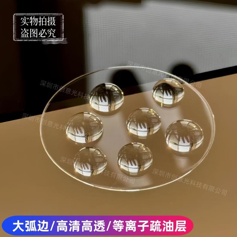 镜头5_副本