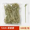 Brochetas de Fruta Desechables, Tenedores Creativos, Brochetas de Flor, Brochetas de Bambú, Brochetas de Fruta Confitada, Brochetas de Hamburguesa, Palillos para Té de Frutas, Decoraciones para Cócteles