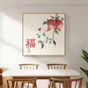 Tres Comidas, Cuatro Estaciones, Pinturas Decorativas de Restaurante, Cuadros Colgantes de Estilo Rústico para Comedor, Murales de Pared de Alto Nivel para Sala de Estar, Aparador de Cocina
