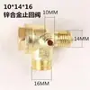 Accesorios para Compresor de Aire sin Aceite 380V Válvula de Escape Solenoide Válvula de Retención Válvula Unidireccional Válvula Solenoide 220V