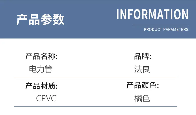 法良详情_08.png