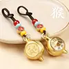 Cuerda carácter Fu metal manija giratoria olla llavero zodiaco girar Hu zodiaco estilo nacional llavero