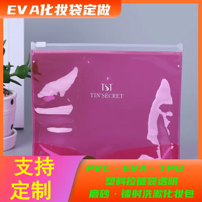 万舒拉链15.png