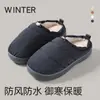 Pantuflas de algodón impermeables para mujer, nuevo estilo otoño/invierno 2026, para uso en interiores en casa, antideslizantes, cálidas, de felpa, con soporte para el arco