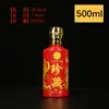 Botella de Vino para Boda, Botella Vacía para Banquete de Boda, Botella de Vino para Boda, Botella de Vino de Cerámica, Botella de Vino Blanco, Botella de Vino para Boda, Hermosa Venta Caliente al por Mayor