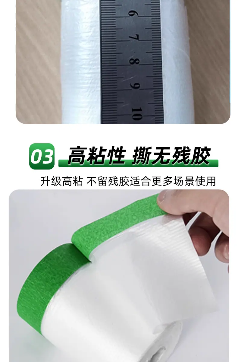 定制2_08