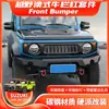 Adecuado para Jimny Jb64/Jb74 2018+ Parachoques Delantero Nuevo Jimny Parachoques Delantero Modificado Barra de Competición