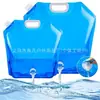 Balde plegable portátil de gran capacidad para almacenamiento de agua al aire libre, bolsa de agua para coche, cubo de plástico, bolsa de almacenamiento de agua para montañismo, turismo, deportes